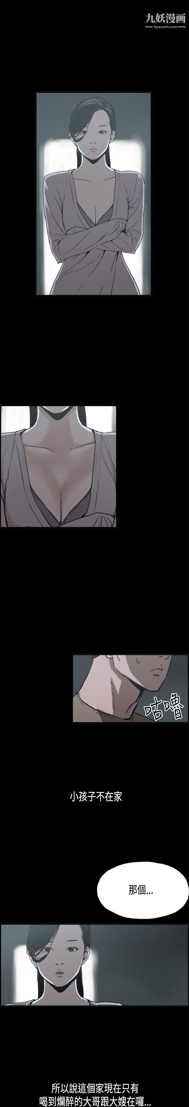 丑闻第二季第10话-贤淑的夫人