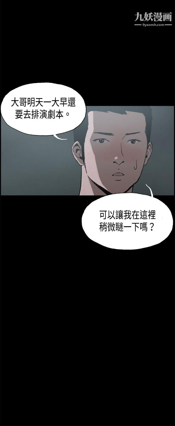 丑闻第二季第10话-贤淑的夫人