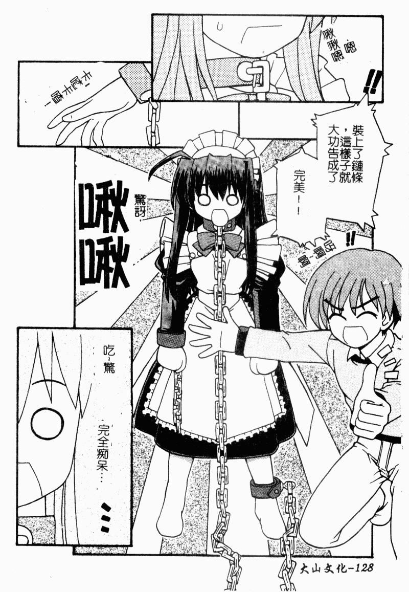 [カイシンシ]まじからいず[カイシンシ]まじからいず