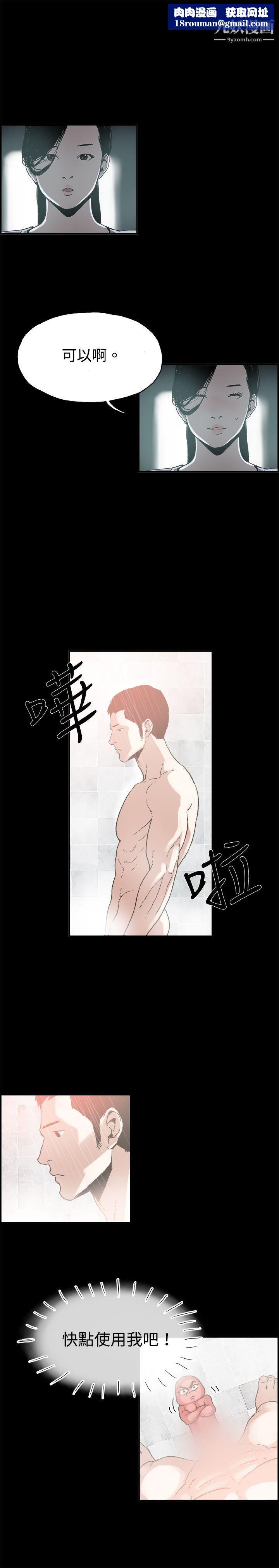 丑闻第二季第11话-贤淑的夫人