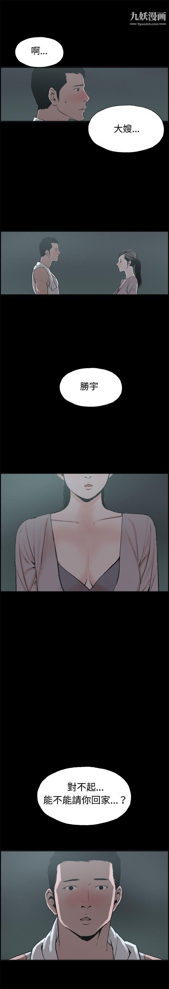 丑闻第二季第11话-贤淑的夫人