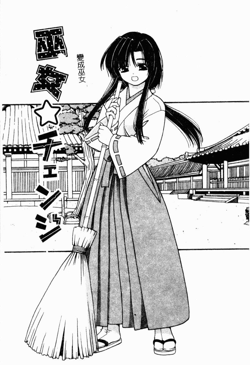 [カイシンシ]まじからいず[カイシンシ]まじからいず