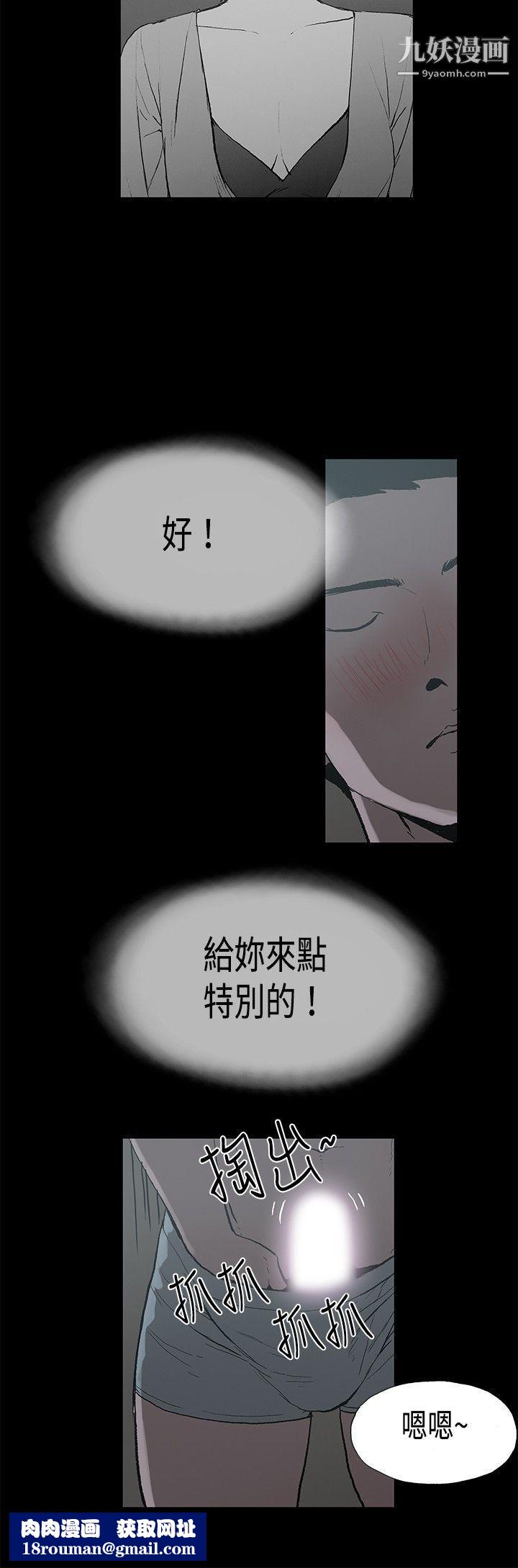 丑闻第二季第12话-贤淑的夫人