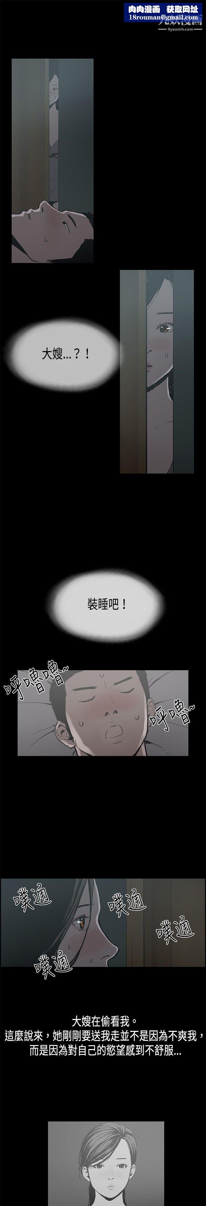 丑闻第二季第12话-贤淑的夫人