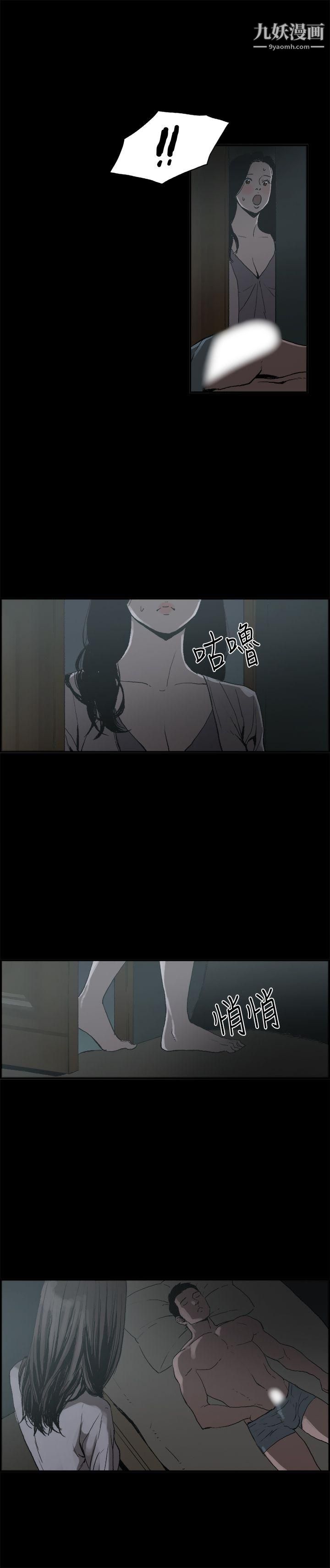 丑闻第二季第12话-贤淑的夫人