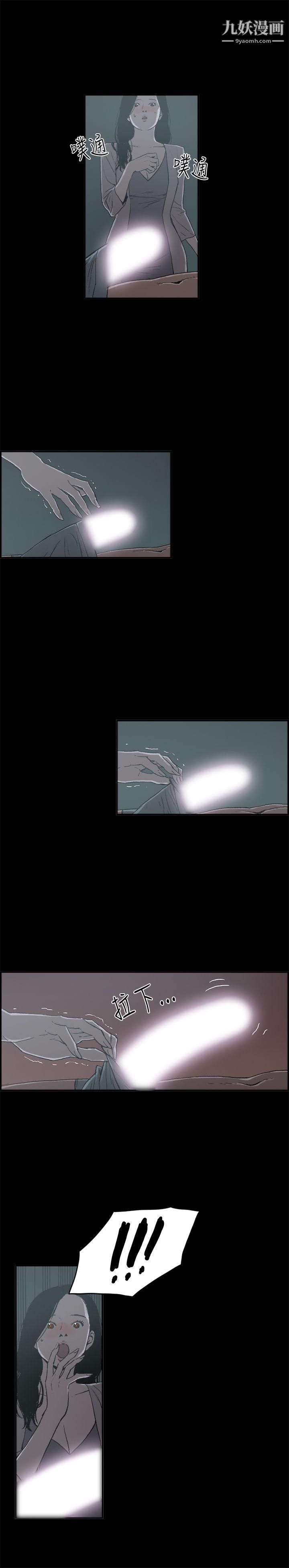 丑闻第二季第12话-贤淑的夫人