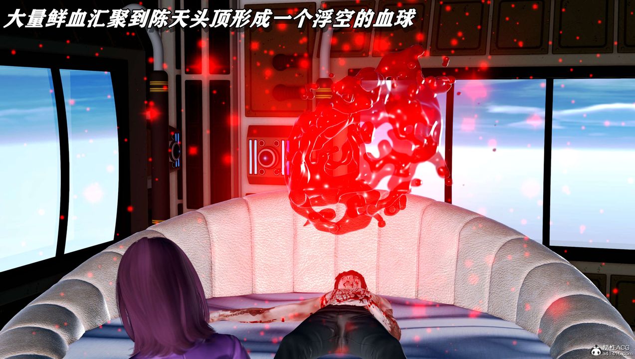 [3D]奴役三界人间第12话