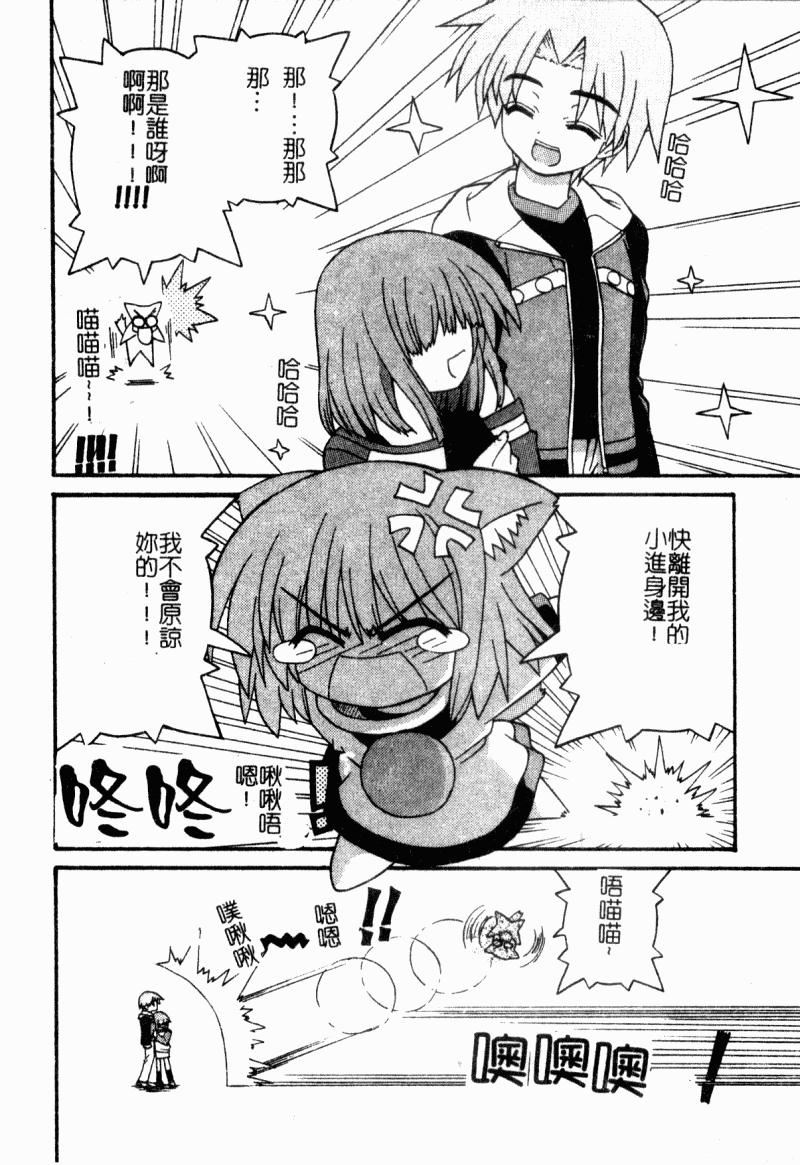 [カイシンシ]まじからいず[カイシンシ]まじからいず