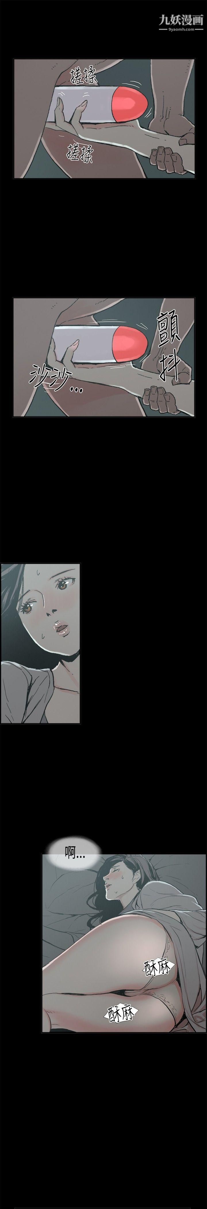 丑闻第二季第13话-贤淑的夫人