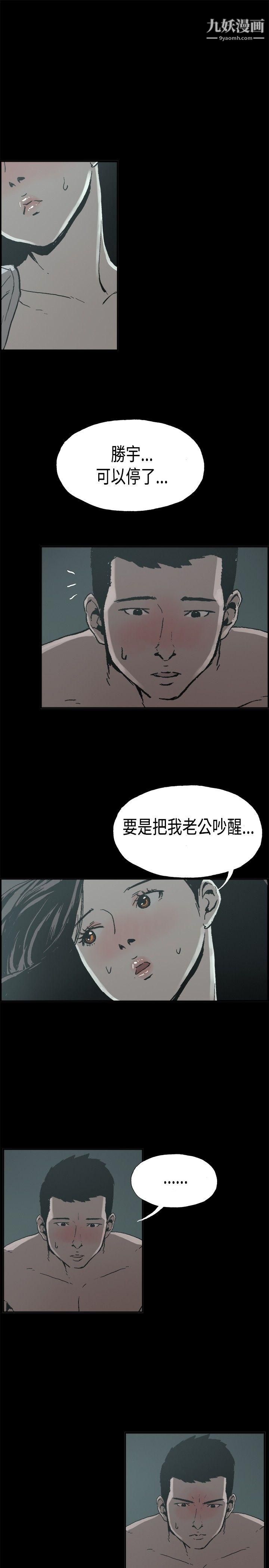 丑闻第二季第13话-贤淑的夫人