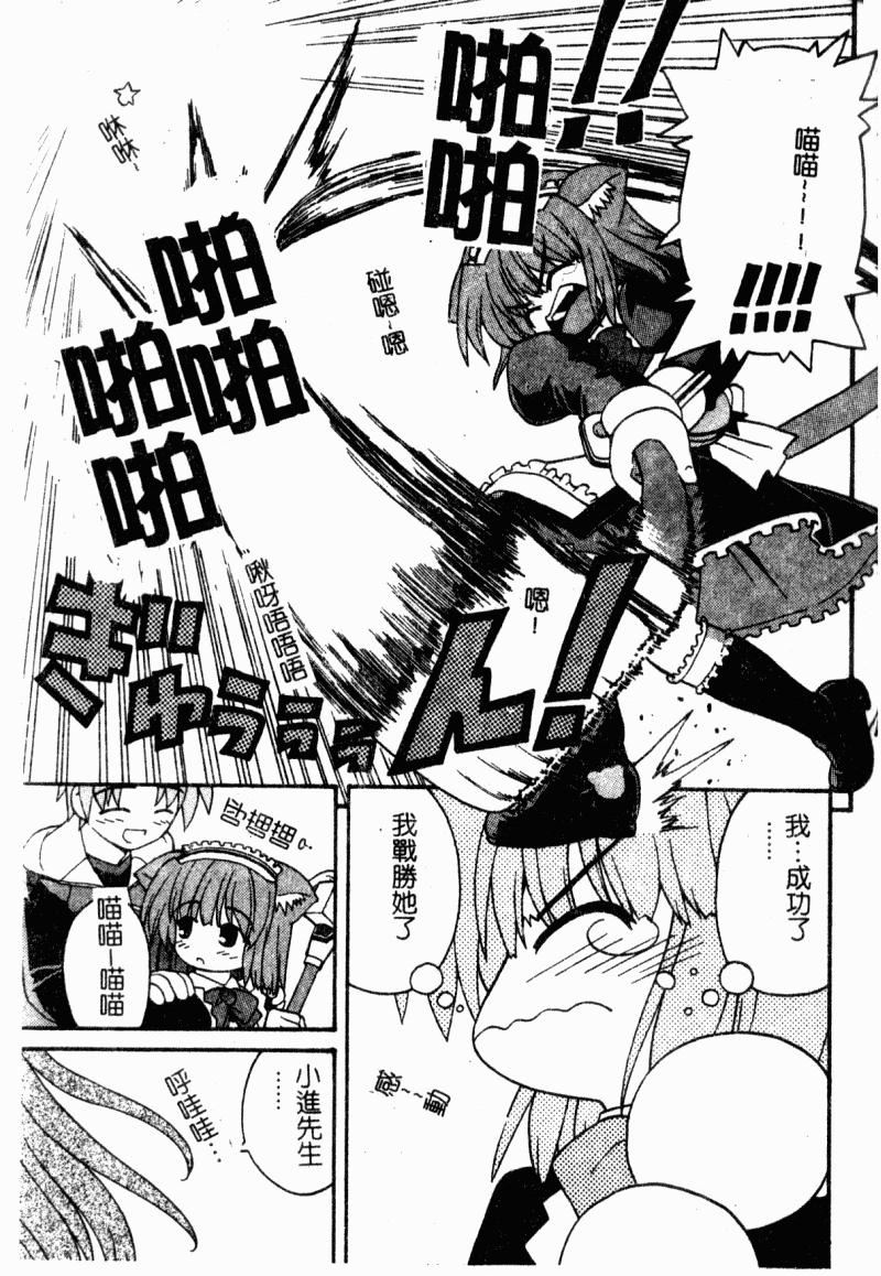 [カイシンシ]まじからいず[カイシンシ]まじからいず