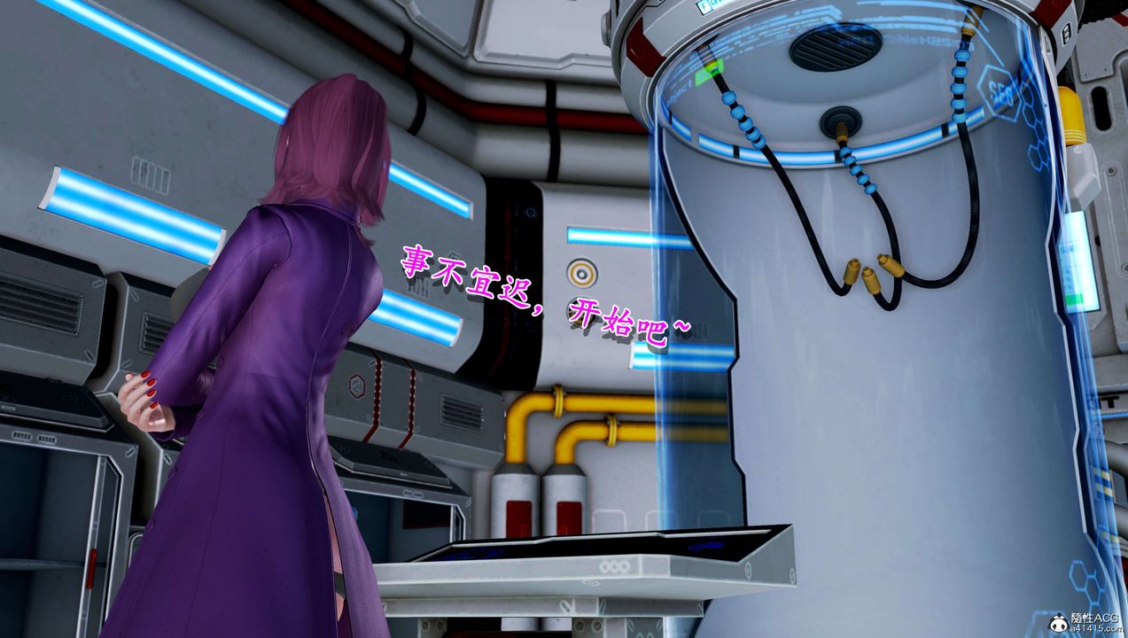 [3D]奴役三界人間第13話