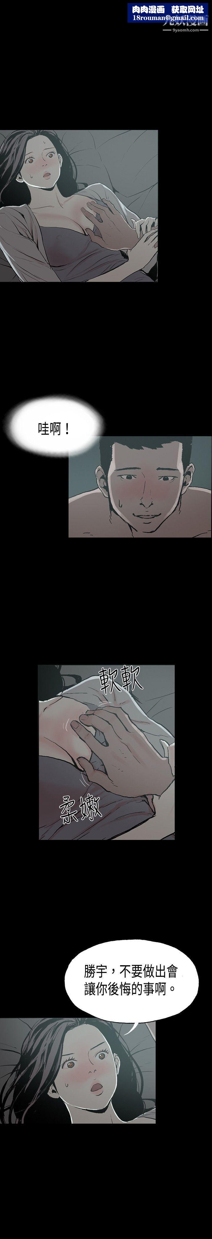 丑闻第二季第14话-贤淑的夫人