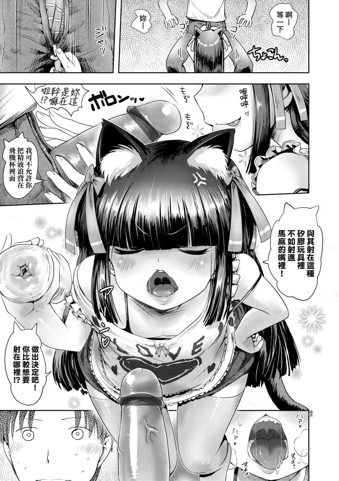 [yam]あやかしえにし｜神鬼妖怪桃花缘[未来数位][DL版][yam]あやかしえにし｜神鬼妖怪桃花缘[未来数位][DL版]