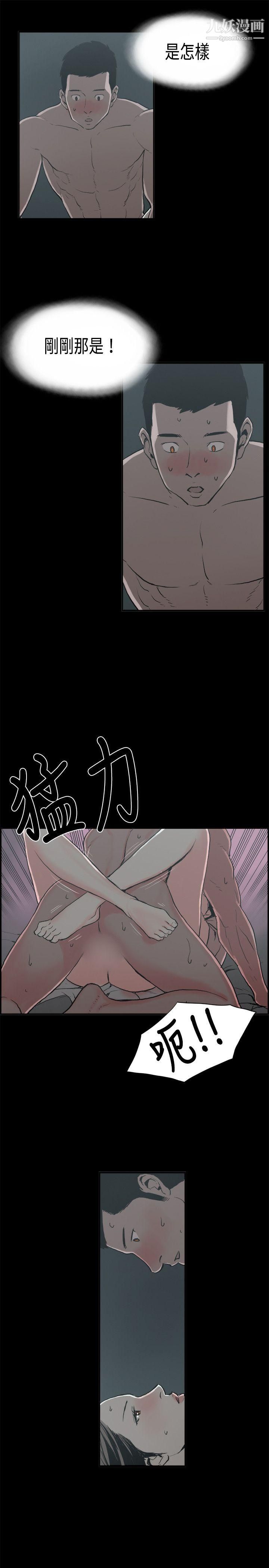 丑闻第二季第14话-贤淑的夫人