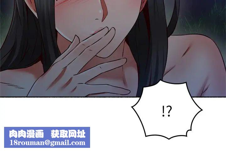 邻居人妻第47话-两个女人的较劲