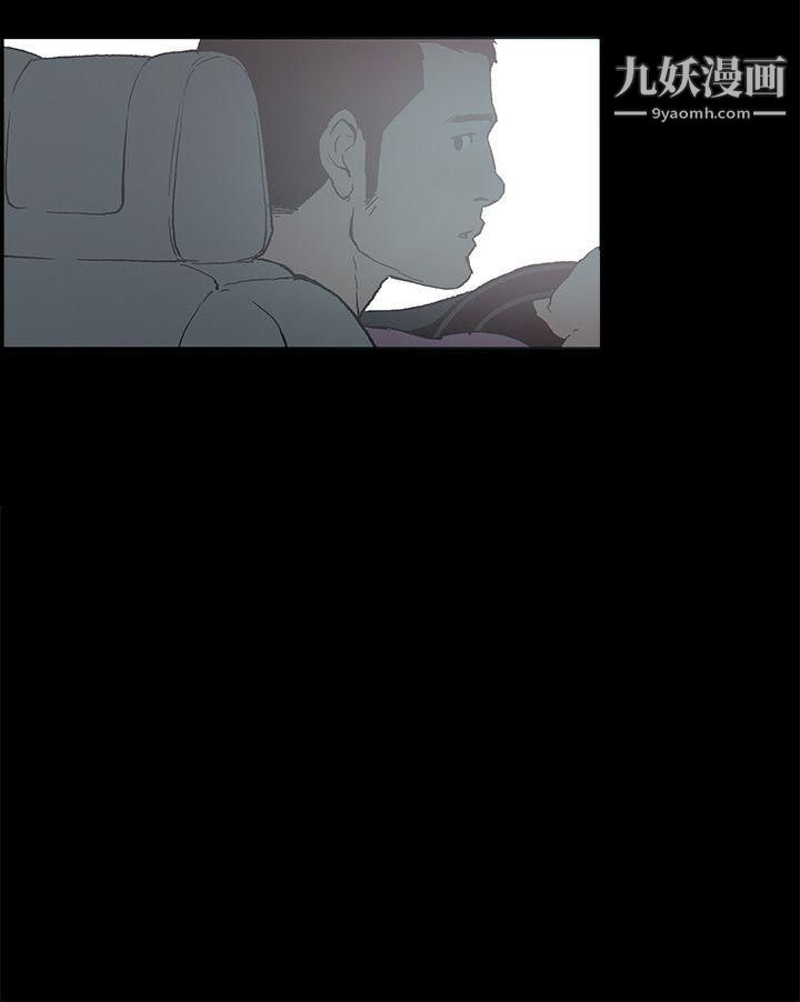 丑闻第二季第15话-贤淑的夫人