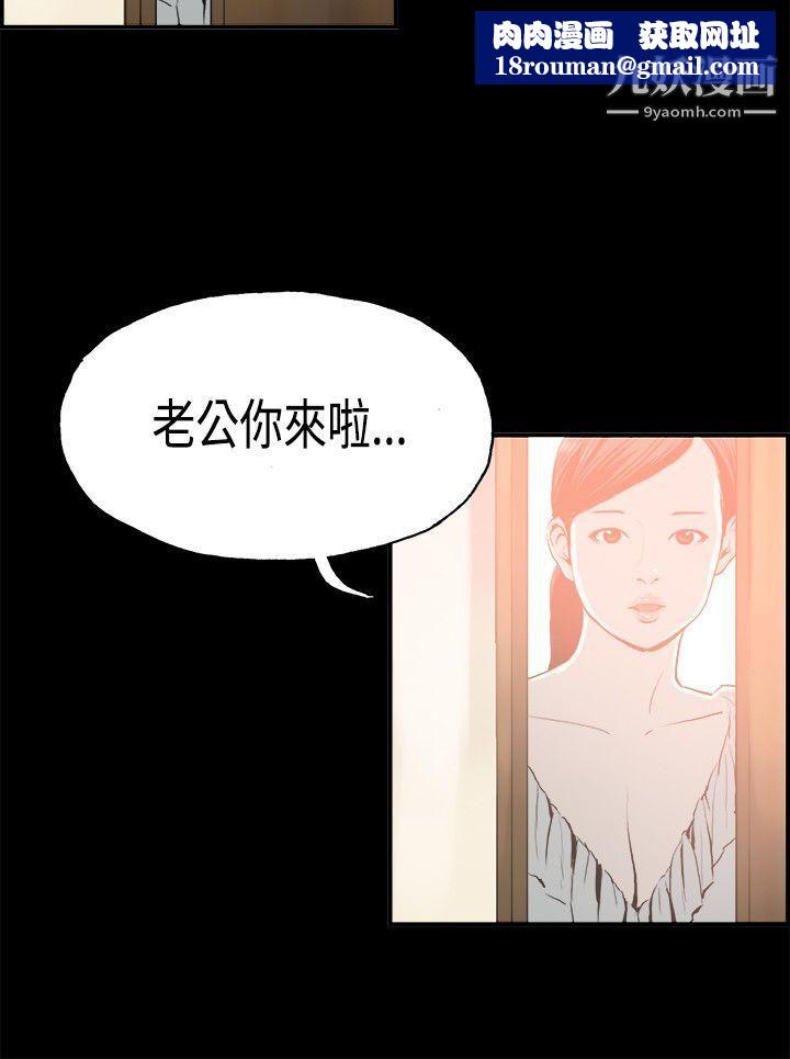 丑闻第二季第15话-贤淑的夫人