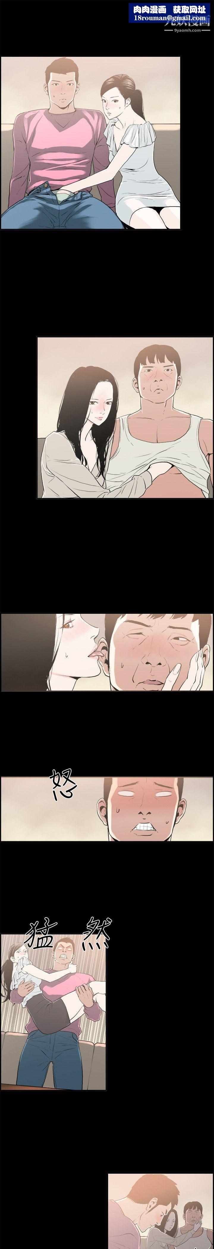 丑闻第二季最终话