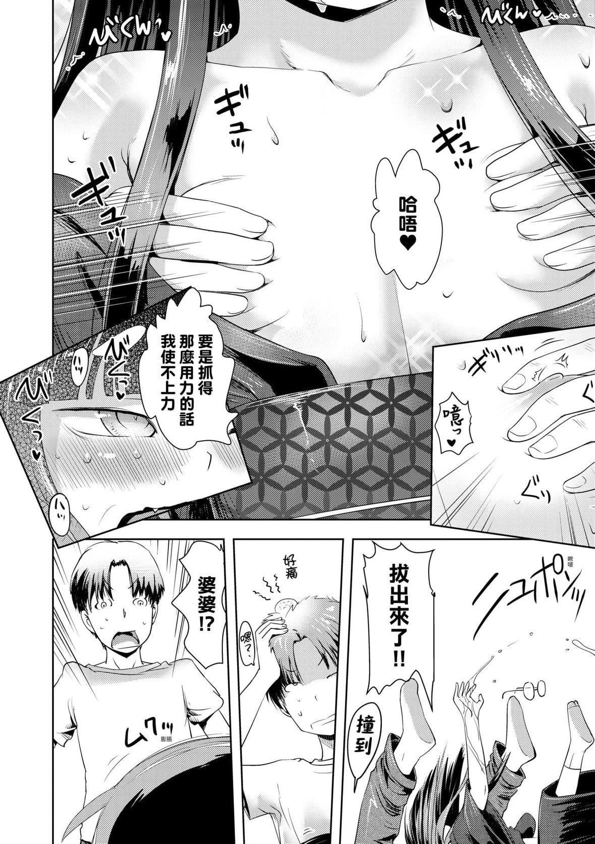 [yam]あやかしえにし｜神鬼妖怪桃花缘[未来数位][DL版][yam]あやかしえにし｜神鬼妖怪桃花缘[未来数位][DL版]