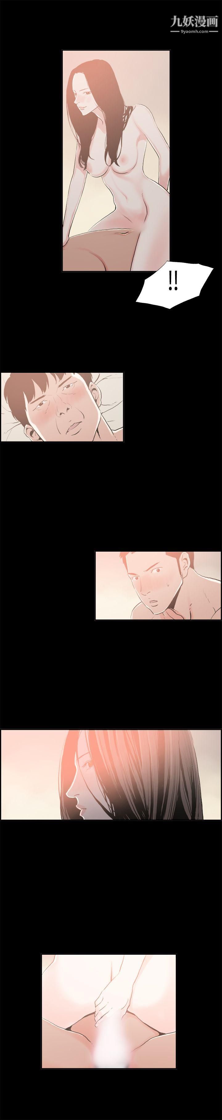 丑闻第二季最终话