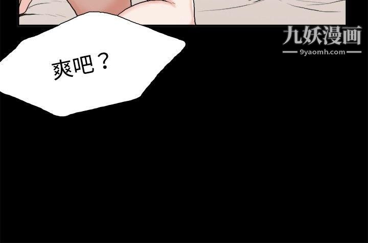 丑闻第二季最终话