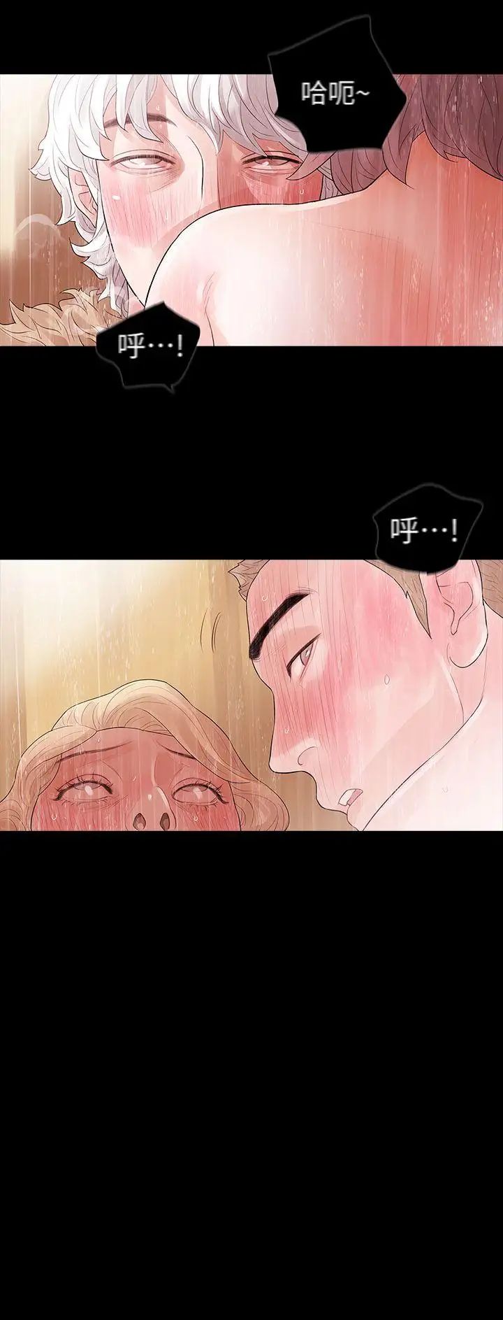 Revenge[復仇无删减]第1话-可疑的USB