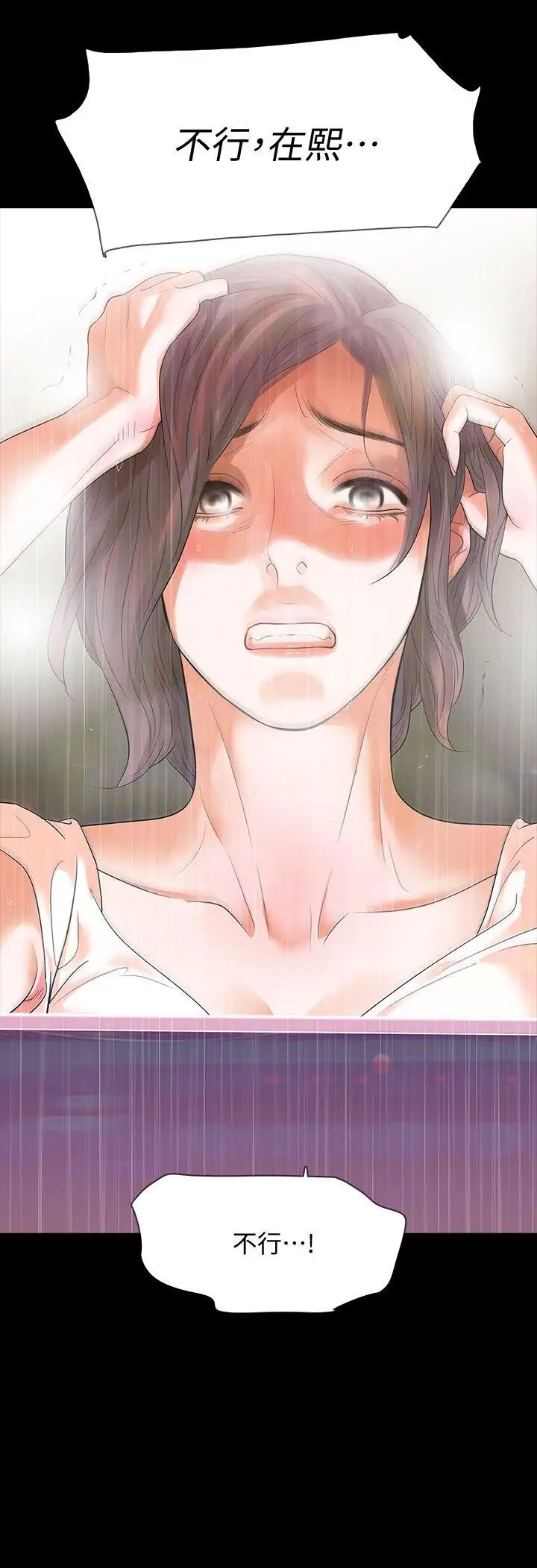 Revenge[復仇无删减]第1话-可疑的USB