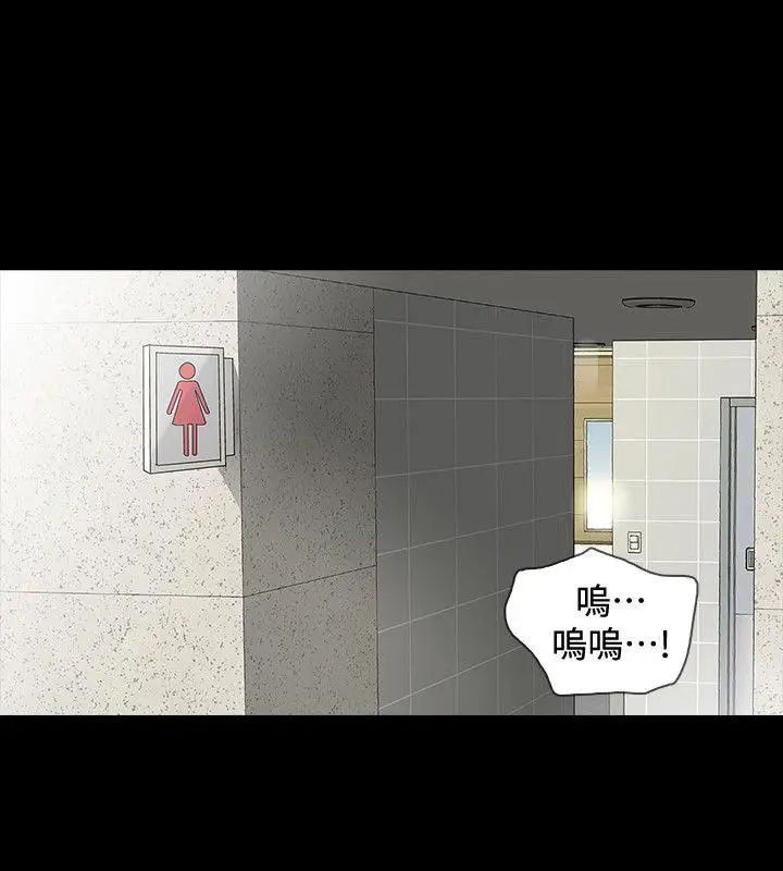 Revenge[復仇無刪減]第2話-無法信任的警察