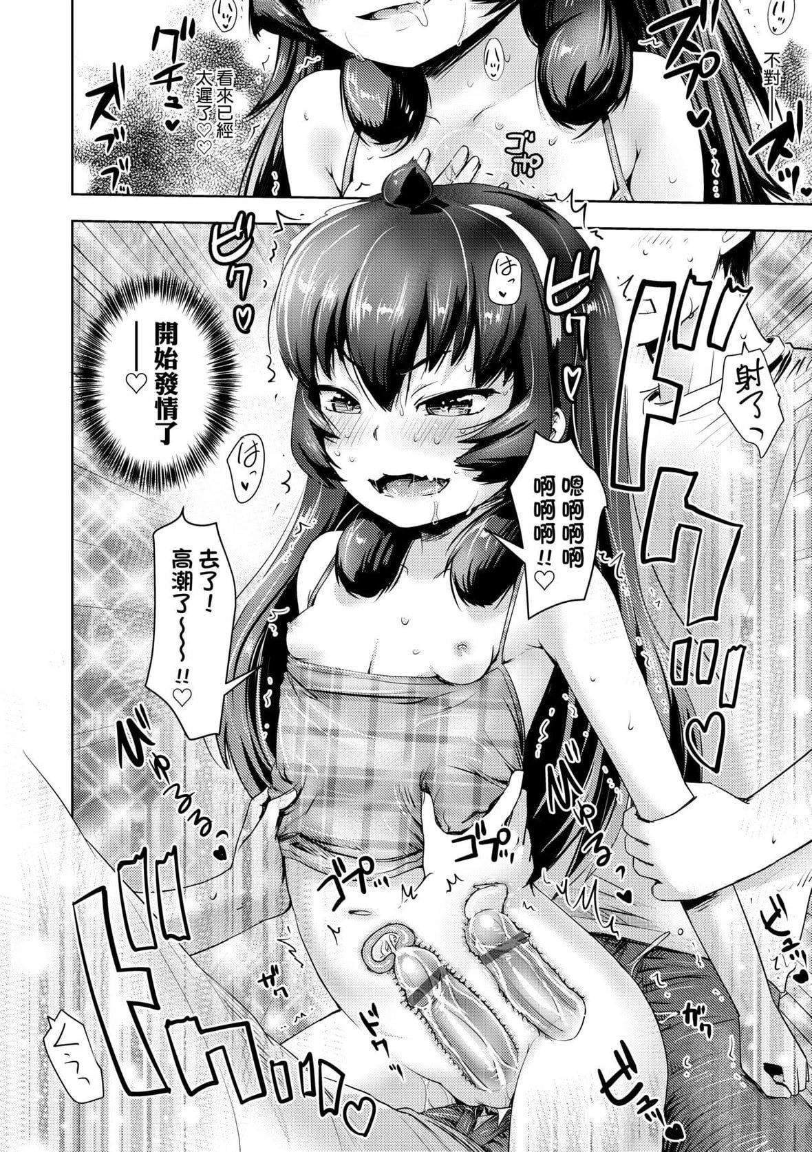 [yam]あやかしえにし｜神鬼妖怪桃花缘[未来数位][DL版][yam]あやかしえにし｜神鬼妖怪桃花缘[未来数位][DL版]