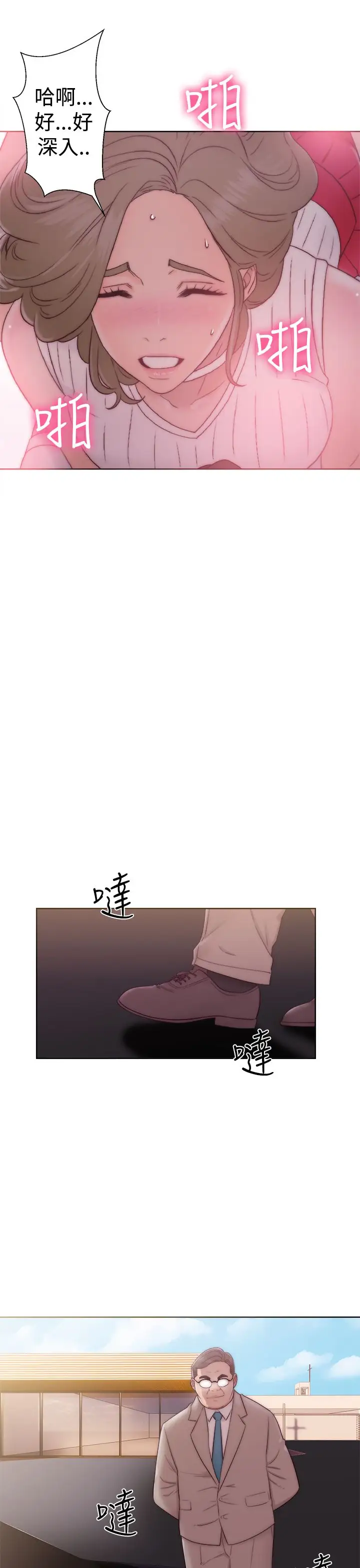 解禁第35话