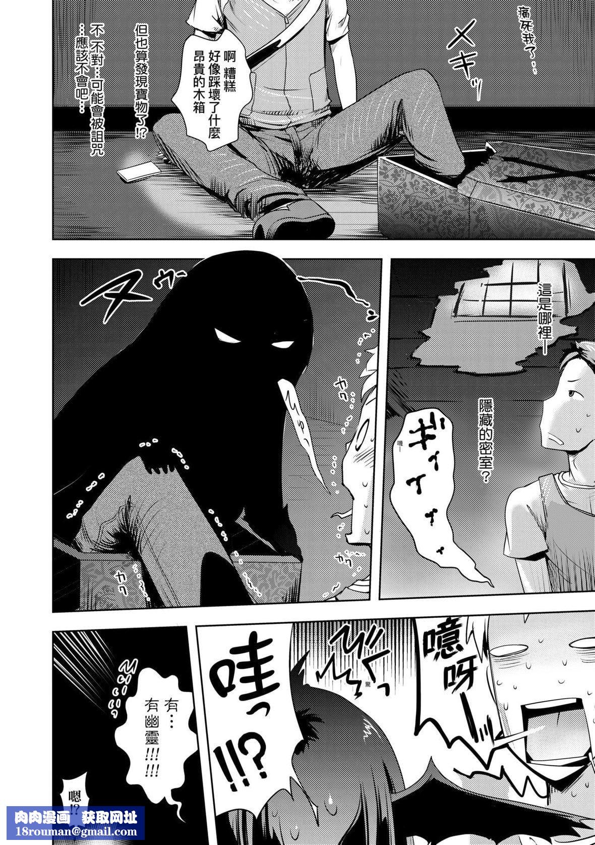 [yam]あやかしえにし｜神鬼妖怪桃花緣[未來數位][DL版][yam]あやかしえにし｜神鬼妖怪桃花緣[未來數位][DL版]