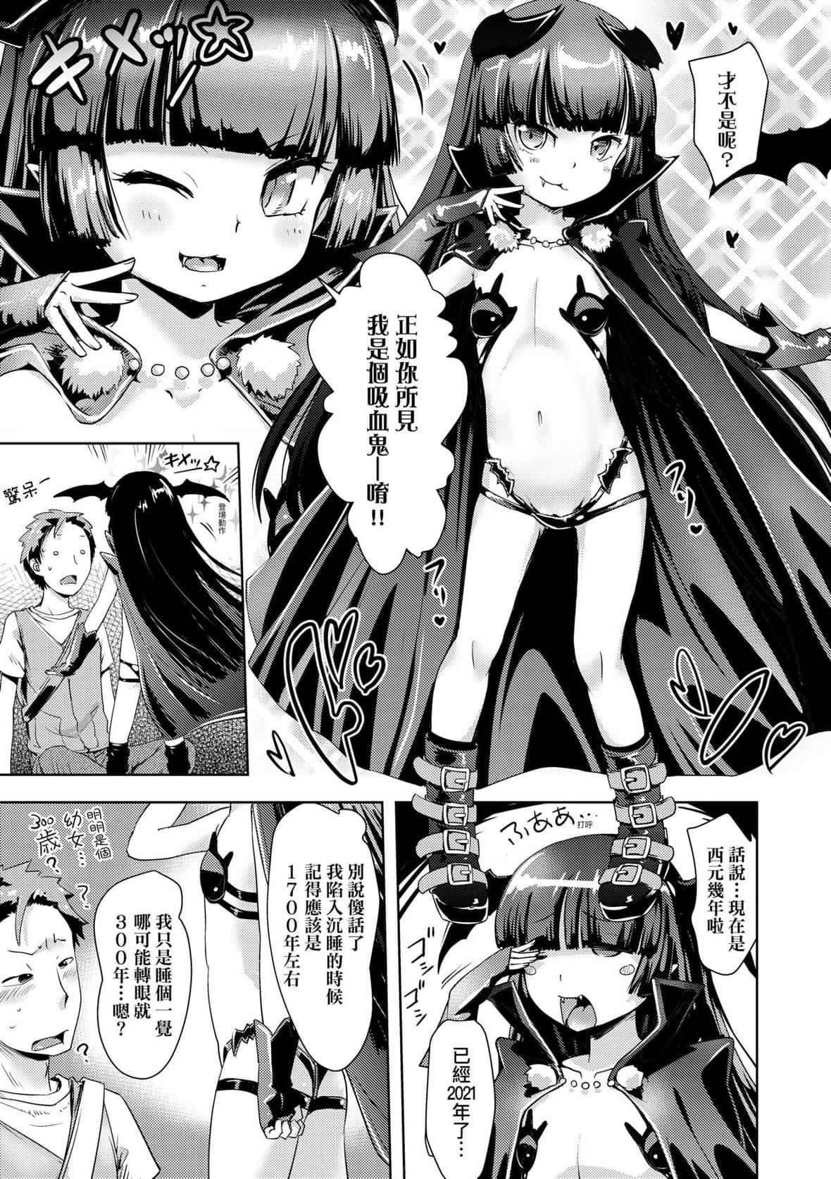 [yam]あやかしえにし｜神鬼妖怪桃花緣[未來數位][DL版][yam]あやかしえにし｜神鬼妖怪桃花緣[未來數位][DL版]