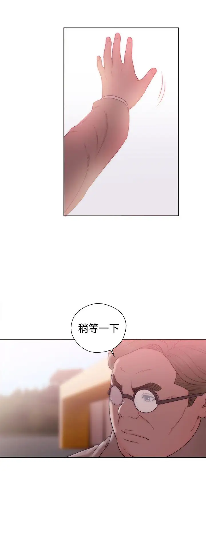 解禁第36话