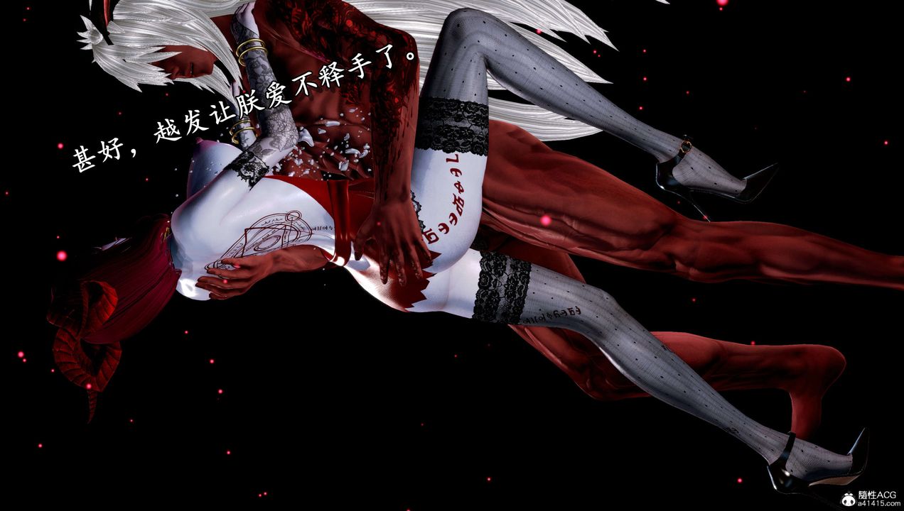 [3D]奴役三界人間第15話