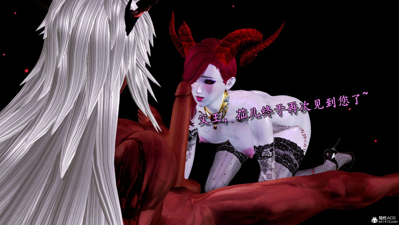 [3D]奴役三界人间第15话