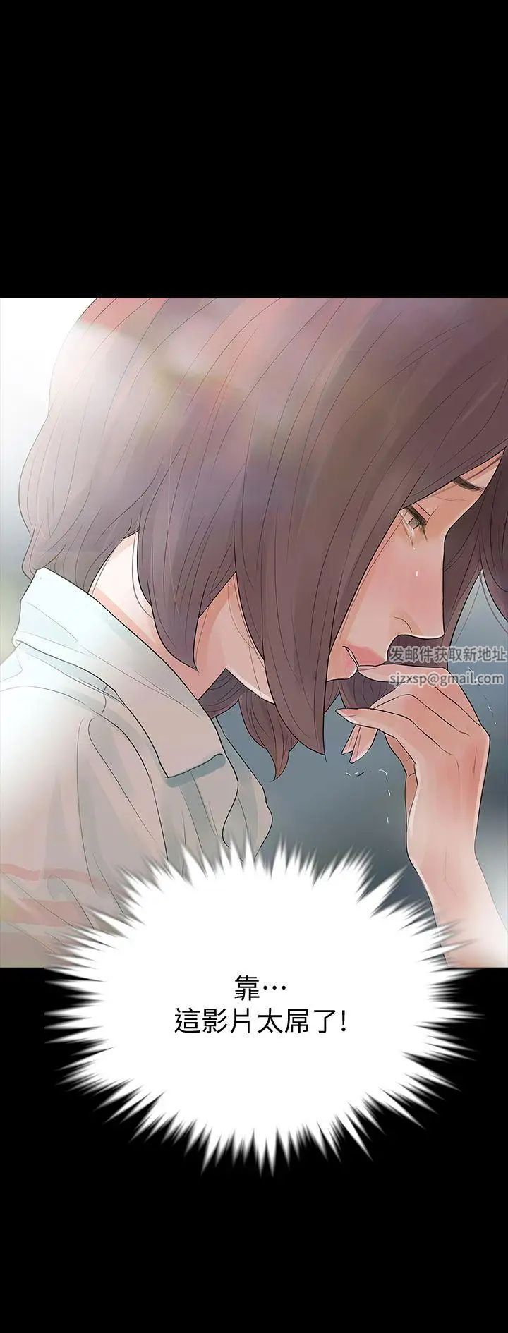 Revenge[復仇無刪減]第2話-無法信任的警察