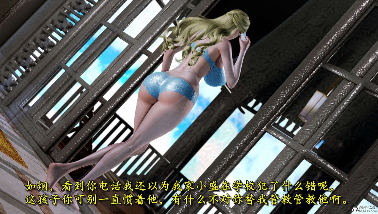 [3D]奴役三界人间第15话