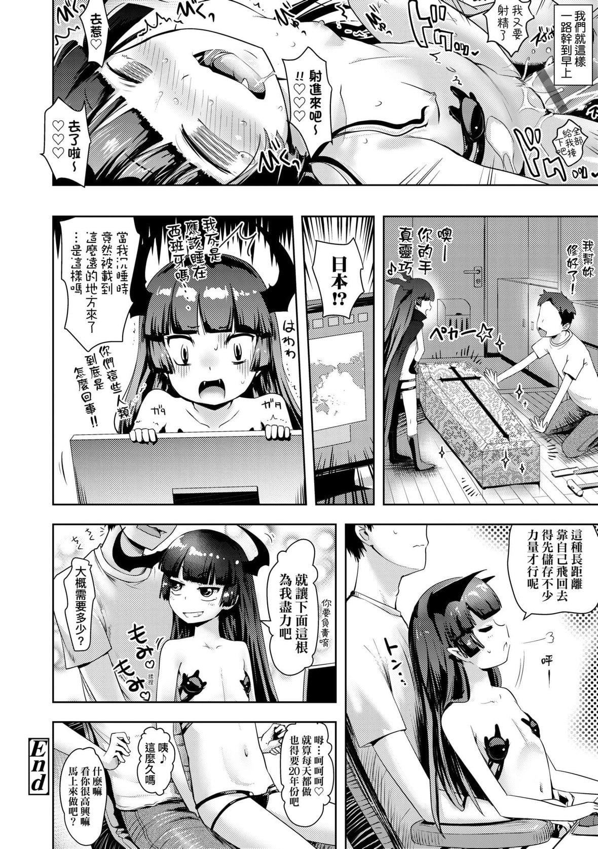 [yam]あやかしえにし｜神鬼妖怪桃花缘[未来数位][DL版][yam]あやかしえにし｜神鬼妖怪桃花缘[未来数位][DL版]