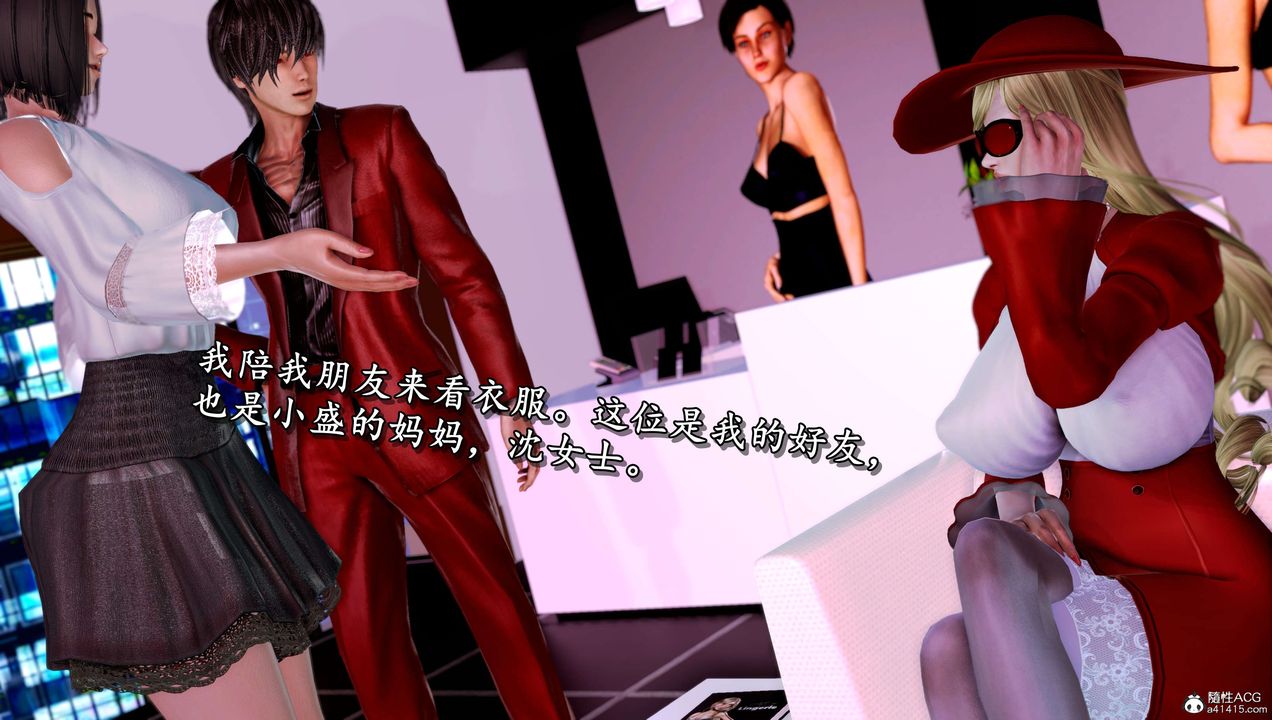 [3D]奴役三界人间第15话