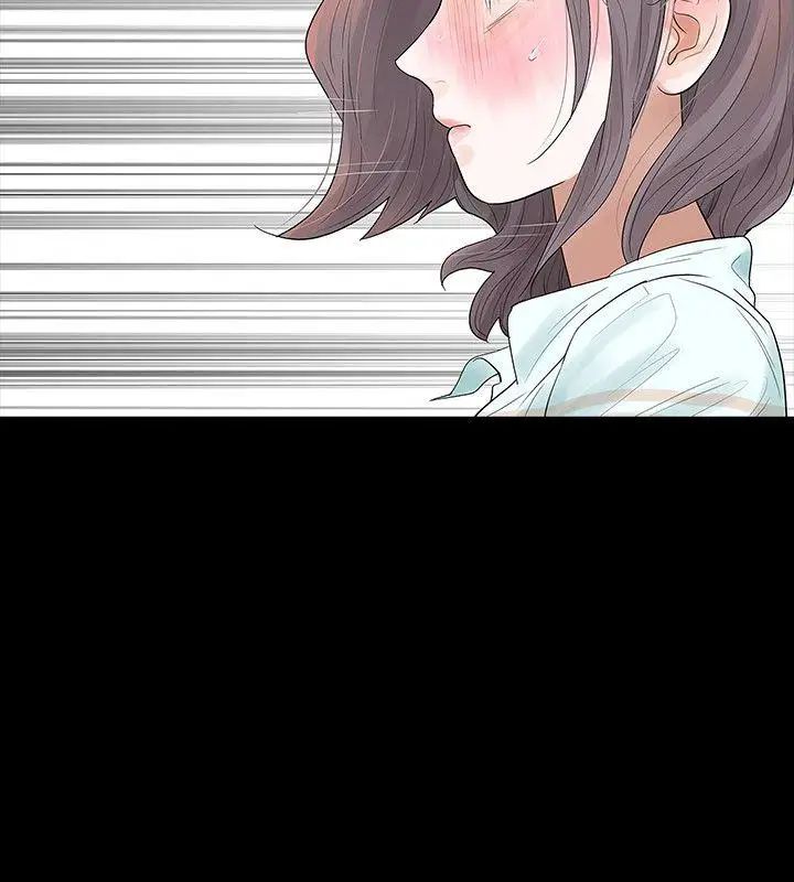 Revenge[復仇無刪減]第4話-高主任的威脅