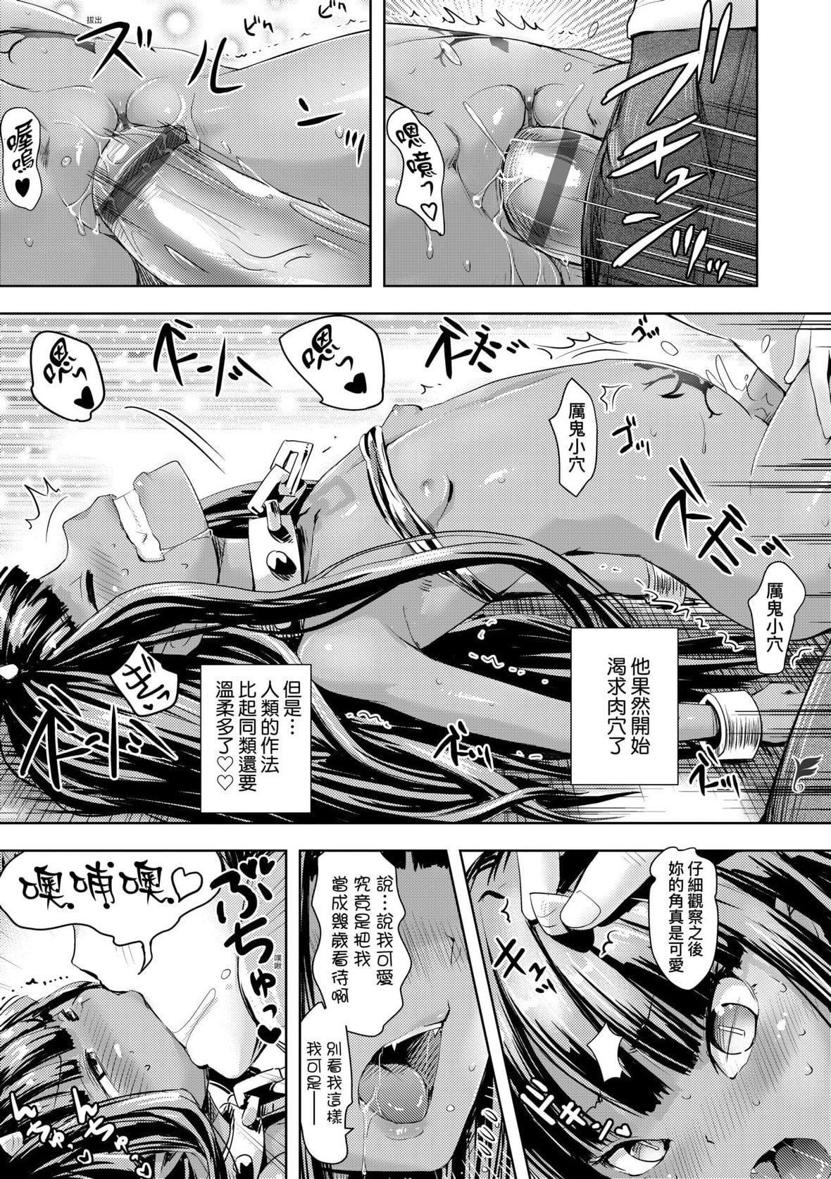 [yam]あやかしえにし｜神鬼妖怪桃花缘[未来数位][DL版][yam]あやかしえにし｜神鬼妖怪桃花缘[未来数位][DL版]