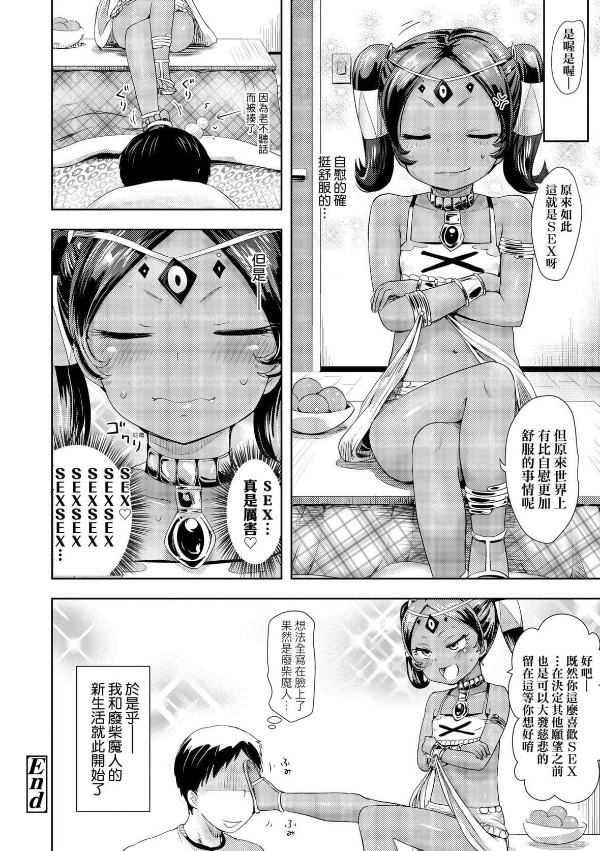 [yam]あやかしえにし｜神鬼妖怪桃花緣[未來數位][DL版][yam]あやかしえにし｜神鬼妖怪桃花緣[未來數位][DL版]