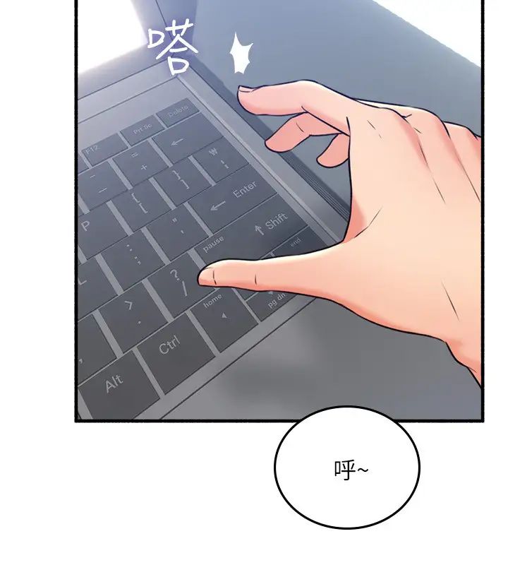 邻居人妻第53话-乔安忍不住贪求柏齐