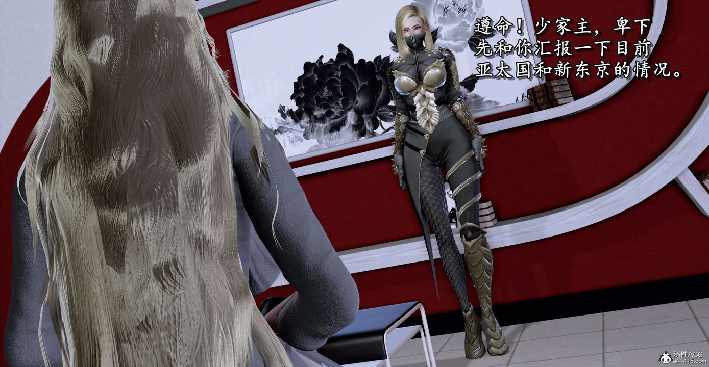 [3D]奴役三界人间第16话