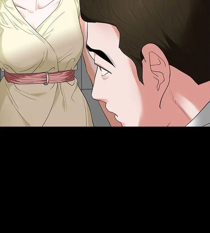 Revenge[復仇无删减]第6话-卑鄙的高主任