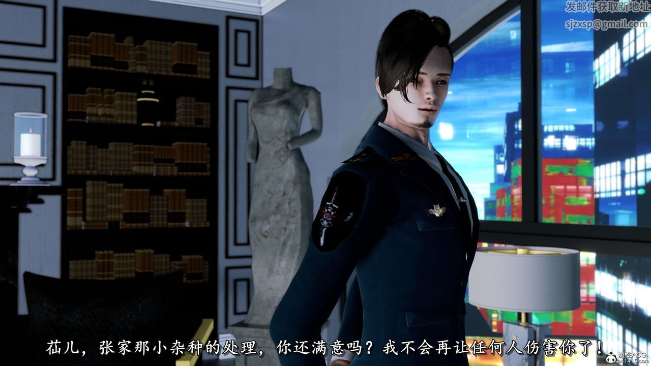 [3D]奴役三界人间第17话