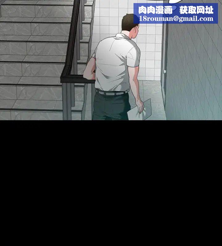 Revenge[復仇无删减]第6话-卑鄙的高主任