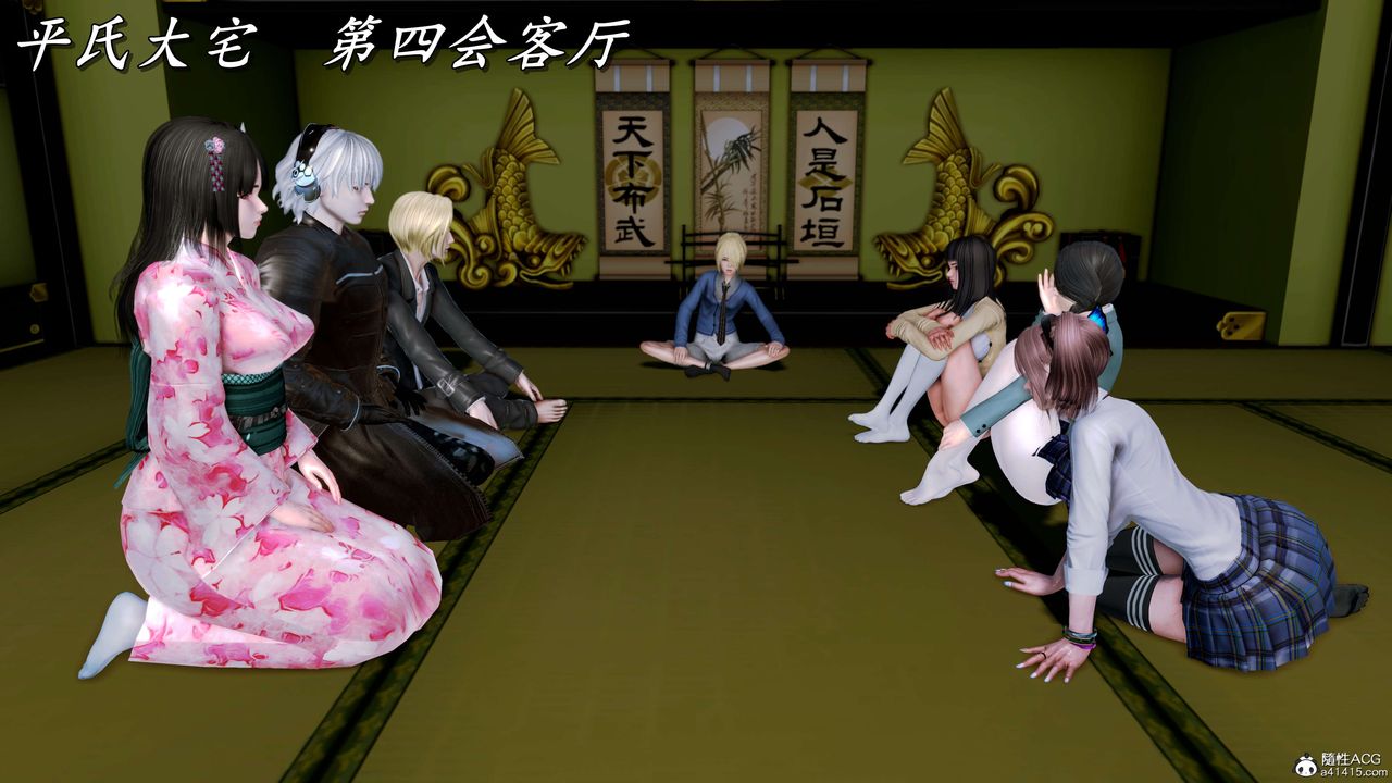 [3D]奴役三界人间第17话