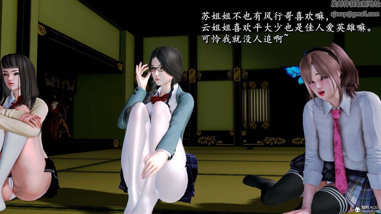 [3D]奴役三界人间第17话